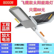 Lampu jalan solar luar rumah kalis air ultra-terang LED lampu jalan lampu jalan projek pembinaan per