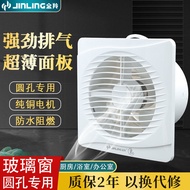 Jinling Exhaust Fan Toilet Exhaust Fan Ventilation Ventilation 13/20cm Ventilation Fan Kitchen Silen