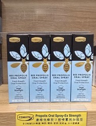 🈹️紐西蘭直送！3盒 Comvita 康維他 特強蜂膠噴喉劑（口腔噴霧）UMF10+ 20毫升 / Comvita Propolis Oral Spray Extra Strength  20ml
