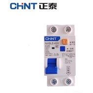 CHINT 20A 2POLE 10MA RCBO (NXBLE-63Y)