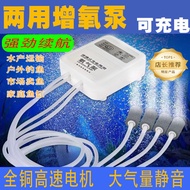 鱼缸氧气泵超静音充氧器家用养鱼增氧机小型打氧机大气量制增氧泵