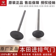 Go Sheep Honda Biying Wei Collar Biying Xiongshuai Shuaiying Wei Collar S Engine Valve Rod Inlet Exh