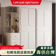Sliding Door Wardrobe Wardrobe Wardrobe Cream Style Wardrobe Puff Wardrobe Household Wardrobe Bedroo