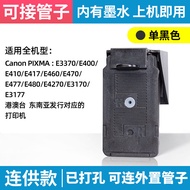 Canon PG-47 Ink Cartridge CL-57 Color Compatible for E3370 E400 E410 E417 E460 E470 E477 E480 E4270 