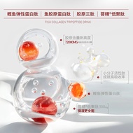 P QQ caviar Collagen Peptide Oral Liquid Wholesale Female White Tomato Plant Drink Wholesale PQQ cav