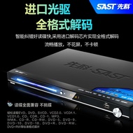 SAST Dvd Player Home Blu-ray Hd Vcd Dvd Player Bluetooth Cd Full Format Evd Player Portable All-in-One Machine