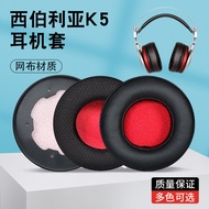 Suitable for Siberia K5 Earphone Case Headset Earmuffs Internet Cafe Internet Cafe Earphone Sponge C
