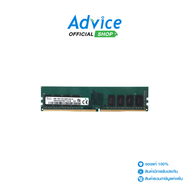 RAM DDR4(2400) 8GB HYNIX 8 CHIP