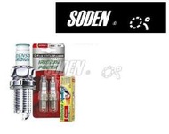 SODEN Go ~ DENSO IK16/IK20  和泰公司貨!! 日本製優質商品!!