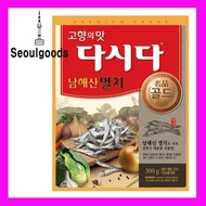 [Korea/ CJ] Gold Anchovy Dasida Seasoning Cooking Powder 300g