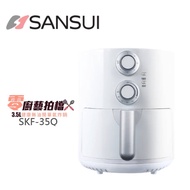 SANSUI 山水 SKF-35Q 健康無油簡單氣炸鍋-白