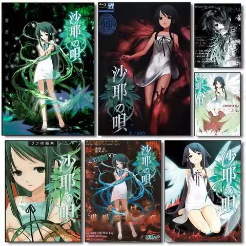 S-Saya No Uta The Song Of Saya Poster Home Wall Art Garage Room DecorWater Proof Paper Print Room De
