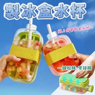 Ice Cube Box Push Type Ice Cube Kettle Push Type Ice Cube Box Ice Cube Cold Drink Cup Ice Cube Cup I