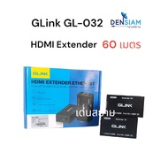 Order Now Send Glink GL-032 HDMI Extender 60 Meters 1080P RJ45 LAN Extension Up To 60 CAT5E 6 UTP