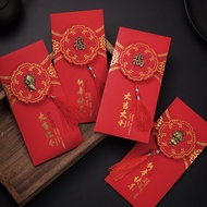 🐲2024🐲 🧧红包 Chinese New Year AngBao CNY Decoration CNY Red Packet 2023 Wedding and Birthday Angpao