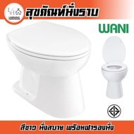 WANI Toilet Bidet Seat Top Water With Cover White
