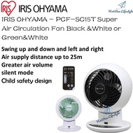 Iris Ohyama PCF-SC15T Super Air Circulation Fan