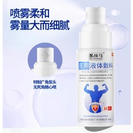 Men's Dermatitis Relief Spray - Eczema & Itching Treatment