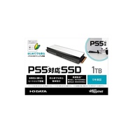 [Japan Products] I-O Data Device PS5 Compatible M.2 Expansion SSD with Heat Sink 1TB (Model Number: HNSSD-1P5)