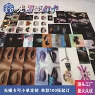 3d Grille Card Anime Game Star Change Card 2 to 3 Change Change Change Change Change Three-Dimension