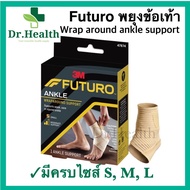 Futuro Wrap Around Ankle Support