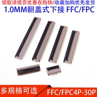FFC/FPC Clamshell Down Connector 4/6/8/10/16/18-30P Pitch 1.0MM Flat Cable Connector