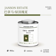 JAUNATIS {Collectible Batch} Panama Green Top Geisha BOP Champion Johnson Manor Coffee Beans j