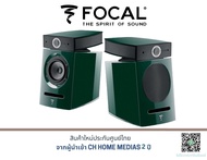 FOCAL Diablo Utopia Colour EVO