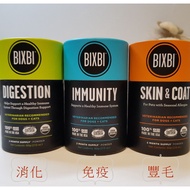 Bixbi Mushroom Powder Immune Digestive Fur Enhanced Dogs Cats 60g IMMUNITY