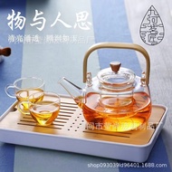 Teko dengan pemegang buluh, teko kaca tahan panas yang diperkuat, teko bercorak bunga, teko air mend