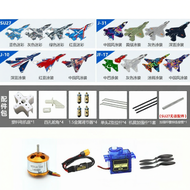 JFLY | เครื่องบินโมเดลปีกตรึง KT Board SU27 ทนต่อการชน ง่ายต่อการบินชุด