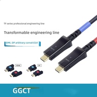 FIBBR Fiber Optic HDMI2.0 HD Cable DP1.4 Engineering Cable 50m 70m Extension Cable 30