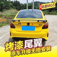 พัดลมหลัง MG5 สำหรับรถยนต์ MG5 ปี 2021 วัสดุ ABS สไตล์อากาศยาน ไม่ต้องเจาะ ชิ้นส่วนเสริมการปรับแต่ง