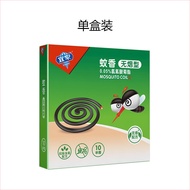 Natural Mosquito-repellent Sandalwood Household Indoor Aromatherapy Mosquito Repellent Fragrance Pla