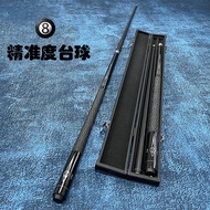 美洲豹黑科技碳素毒刺台球杆中式黑八专用九球斯诺克高级套装全套Panther black technology carbon stinger pool cue Chinese style20251011
