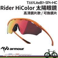 [Speed Park] 720armour Sports Sunglasses {Rider HiColor Hd Lens Type T337LiteB7} Interchangeable Len