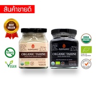 Bundle Pack – Organic White Tahini + Organic Black Tahini