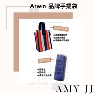 [Arwin Arwin] Brand Tote Bag/Water Back Bag/Canvas Bag/Super Absorbent Towel/Towel