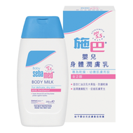 施巴 - 嬰兒身體潤膚乳 200ML