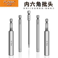 1/4 Electric Wind Batch Extended Hexagon Socket Batch head H4 Magnetic Wind Batch Electric Batch Hex