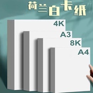 A4 A3 4K 8K White Cardstock Paper for Drawing Art Craft