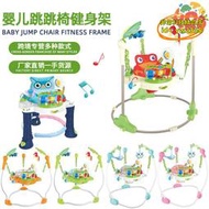 【優選】嬰兒健身架跳跳椅新生寶寶多功能鞦韆彈蹦跳椅學步車玩具