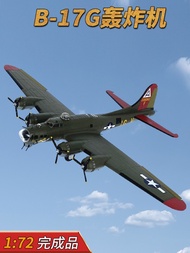 1: 72 American B-17G Airplane Model Alloy B17 Bomber Glue-Free Finished Product Air Combat Heroine P