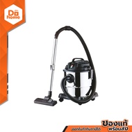 CAMARCIO เครื่องดูดฝุ่น 1400 วัตต์ รุ่น VC ZN103 |MC|