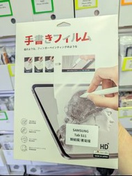 🛍️²⁰²⁶SAMSUNG TabS11   11吋 平板書寫類紙膜/磨砂貼/繪圖膜 /保護貼# 防花貼  #保護膜 #類紙膜 #保護貼 #畫畫Mon貼   #類紙膜 #學生書寫膜 #書信紙 #繪畫膜