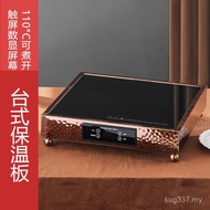 Western Food Removable Restaurant Insulation Table Food Insulation Board Insulation Board Insulation