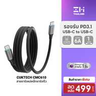 [ราคาพิเศษ 499 บ.] CUKTECH AD653T / CMC610 / PB100P หัวชาร์จ 65W สายชาร์จ C to C Powerbank สำหรับ SA