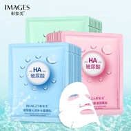 IMAGES Hyaluronic Acid Moisturizing Facial Mask Tenderness