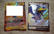 古月鳥 CRAMORANT V Shining Fates Ultra Rare Silver Star Holo Foil 超閃 ENGLISH 美版 PTCG Pokemon Card 卡 咭 M