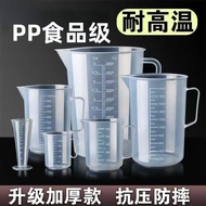 Thickened PP Measuring Cup with Scale for Home & Shop
